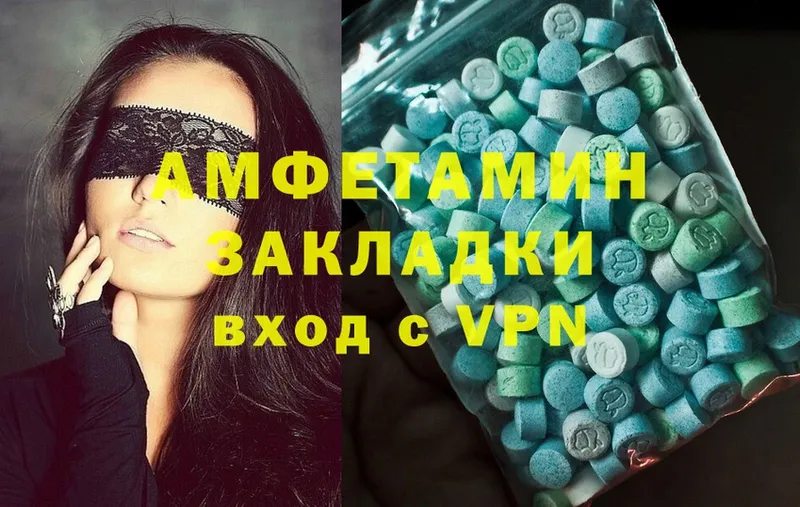 площадка как зайти  Галич  Amphetamine Розовый 