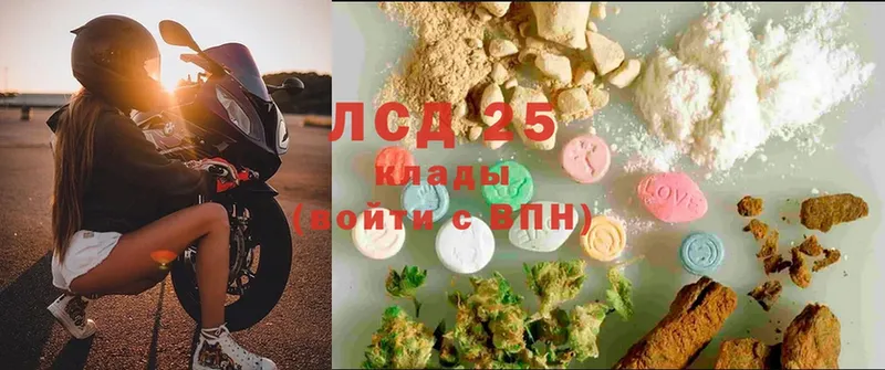 купить наркоту  Галич  Лсд 25 экстази ecstasy 