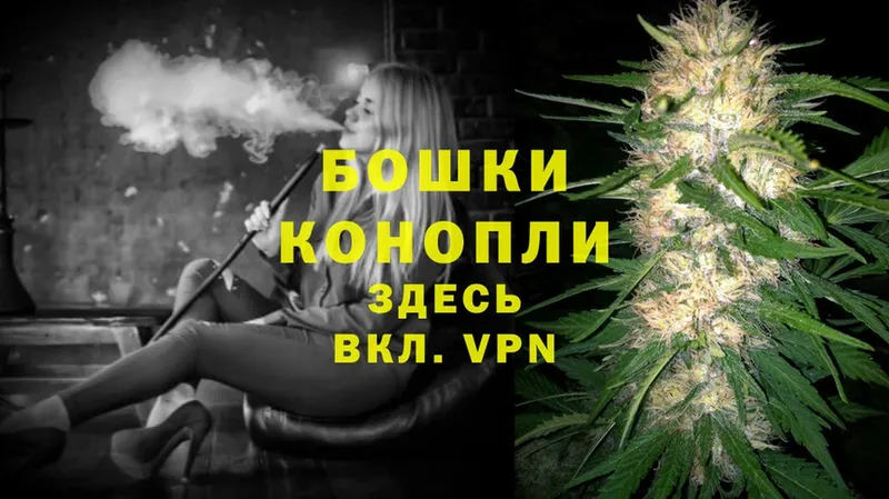 Марихуана Ganja  Галич 